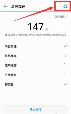 华为nova真垃圾(华为nova垃圾清理不能用了)-图1 华为nova真垃圾(华为nova垃圾清理不能用了)-图1