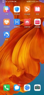 华为x1壁纸(华为x1屏幕多大尺寸)-图1 华为x1壁纸(华为x1屏幕多大尺寸)-图1