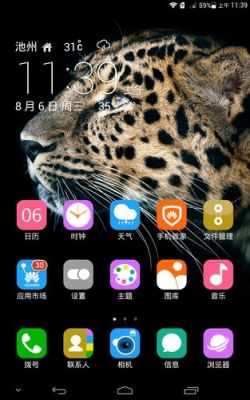华为x1壁纸(华为x1屏幕多大尺寸)-图3 华为x1壁纸(华为x1屏幕多大尺寸)-图3