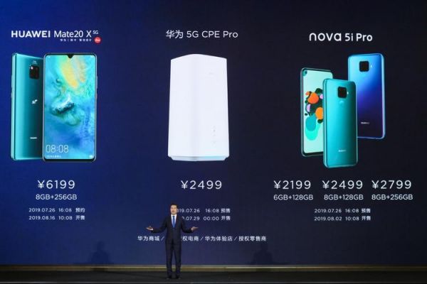 华为五模(华为5g双模)-图3 华为五模(华为5g双模)-图3