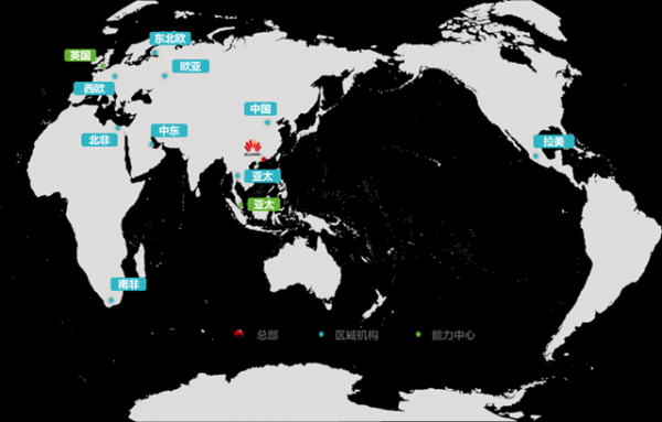 华为的海外布局(华为海外布局情况)-图2 华为的海外布局(华为海外布局情况)-图2