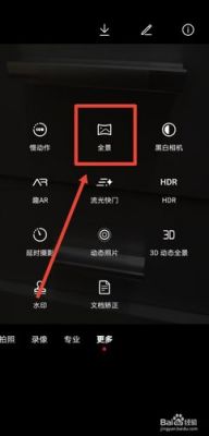华为手机如何快速拍照(华为手机如何快速拍照片)-图2 华为手机如何快速拍照(华为手机如何快速拍照片)-图2