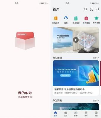 华为网盘好用(华为网盘高级版app)-图2 华为网盘好用(华为网盘高级版app)-图2