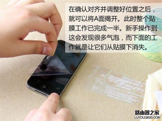 华为手机贴膜教程(华为手机膜怎么贴?视频教程)-图2 华为手机贴膜教程(华为手机膜怎么贴?视频教程)-图2