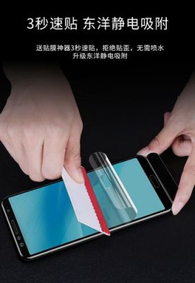 华为手机贴膜教程(华为手机膜怎么贴?视频教程)-图3 华为手机贴膜教程(华为手机膜怎么贴?视频教程)-图3