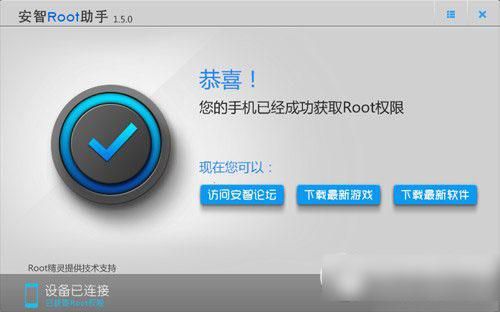 rom清理工具华为(root清理工具 华为)-图2 rom清理工具华为(root清理工具 华为)-图2