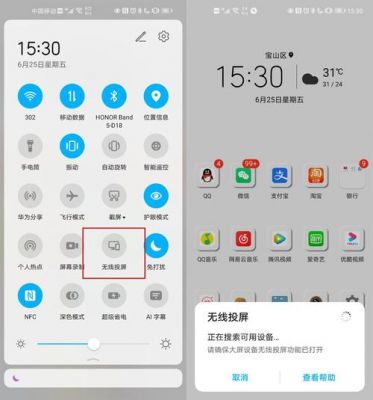 如何隐藏应用华为(如何隐藏应用华为平板)-图3 如何隐藏应用华为(如何隐藏应用华为平板)-图3