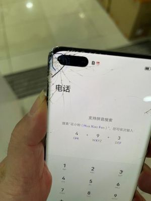 华为曲面屏(华为曲面屏换屏多少钱)-图3 华为曲面屏(华为曲面屏换屏多少钱)-图3