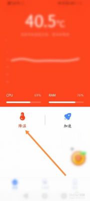 华为如何降温(华为手机发烫如何降温)-图1 华为如何降温(华为手机发烫如何降温)-图1