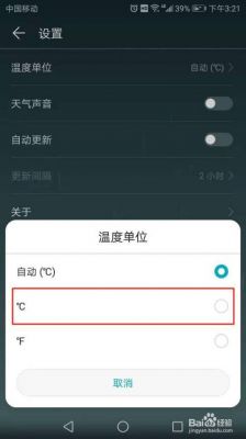华为如何降温(华为手机发烫如何降温)-图3 华为如何降温(华为手机发烫如何降温)-图3