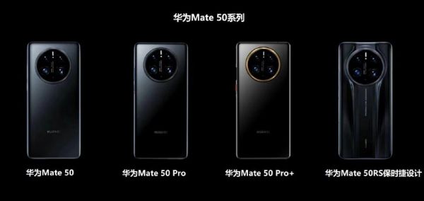 华为mato(华为mate60销量)-图1 华为mato(华为mate60销量)-图1