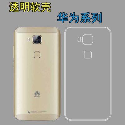 华为G6f(华为G629UL00是什么型号)-图1 华为G6f(华为G629UL00是什么型号)-图1