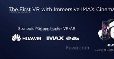 华为imax(华为imax怎么用)-图1 华为imax(华为imax怎么用)-图1