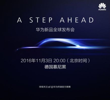 华为今日发布(华为今日发布会时间)-图1 华为今日发布(华为今日发布会时间)-图1