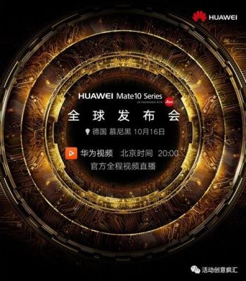 华为今日发布(华为今日发布会时间)-图3 华为今日发布(华为今日发布会时间)-图3