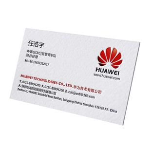 华为名片识别(华为自带名片识别)-图1 华为名片识别(华为自带名片识别)-图1