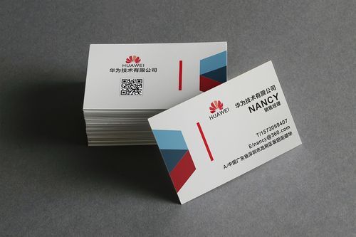 华为名片识别(华为自带名片识别)-图2 华为名片识别(华为自带名片识别)-图2