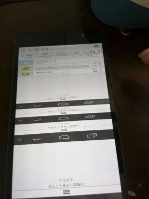 华为手机跳屏(华为手机跳屏是什么原因)-图2 华为手机跳屏(华为手机跳屏是什么原因)-图2