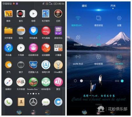 华为锤子主题(华为 锤子主题)-图2 华为锤子主题(华为 锤子主题)-图2