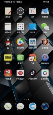 华为锤子主题(华为 锤子主题)-图1 华为锤子主题(华为 锤子主题)-图1