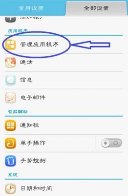 华为怎么清除缓存(华为怎么清除缓存的垃圾)-图1 华为怎么清除缓存(华为怎么清除缓存的垃圾)-图1