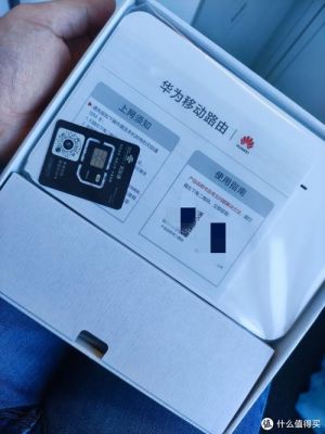 华为日本(华为日本交通卡)-图3 华为日本(华为日本交通卡)-图3