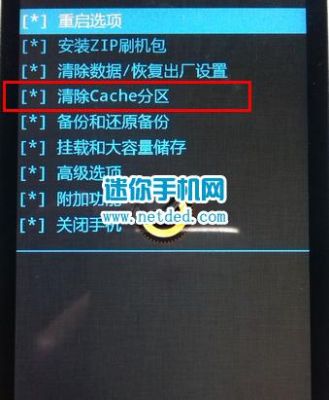 华为8816刷机教程(华为c8816刷机救砖教程步骤)-图1 华为8816刷机教程(华为c8816刷机救砖教程步骤)-图1