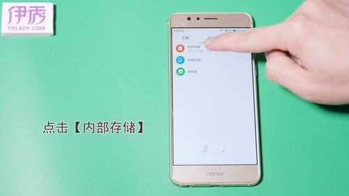 华为手机怎么清理运行内存(华为手机怎么清理运行内存最干净)-图3 华为手机怎么清理运行内存(华为手机怎么清理运行内存最干净)-图3