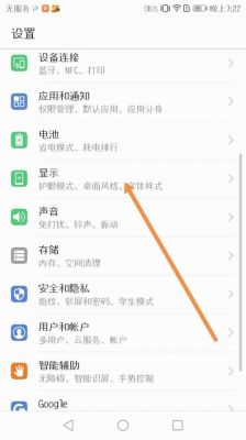 华为手机怎么换屏(华为手机怎么换屏保图片)-图1 华为手机怎么换屏(华为手机怎么换屏保图片)-图1
