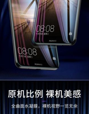 华为m9pro价格（华为m9pro多少钱）-图2