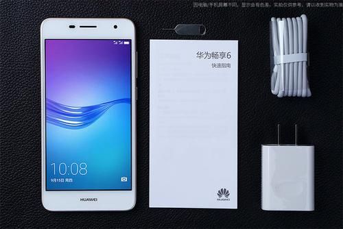 华为5a全网通手机报价(华为5a全网通手机报价多少)-图3 华为5a全网通手机报价(华为5a全网通手机报价多少)-图3