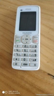 华为8210(华为8210手机)-图1 华为8210(华为8210手机)-图1