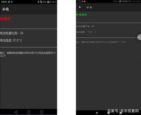 华为测屏代码(华为屏测试代码)-图2 华为测屏代码(华为屏测试代码)-图2