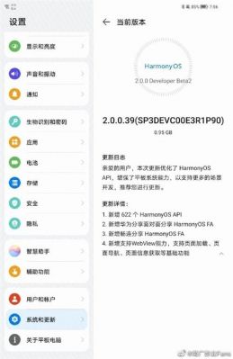 华为x2解锁(华为x2解锁过于灵敏怎么办)-图3 华为x2解锁(华为x2解锁过于灵敏怎么办)-图3
