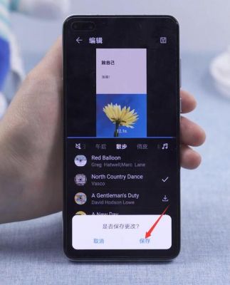 华为手机怎么制作视频(华为手机怎么制作视频加音乐)-图2 华为手机怎么制作视频(华为手机怎么制作视频加音乐)-图2