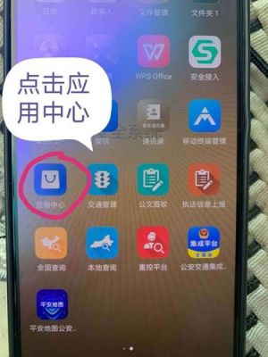 华为警务通(华为警务通刷机教程)-图1 华为警务通(华为警务通刷机教程)-图1