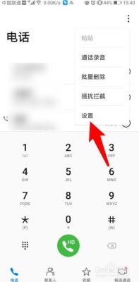 华为手机怎么看自己的手机号码(华为手机怎样看自己手机号码)-图2 华为手机怎么看自己的手机号码(华为手机怎样看自己手机号码)-图2