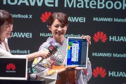 华为手机日本(华为手机日本上不了网)-图2 华为手机日本(华为手机日本上不了网)-图2