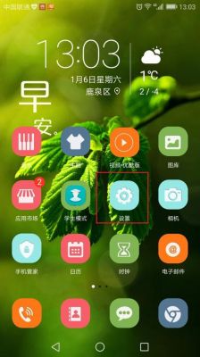 华为指示灯一直亮绿色(华为上面的绿灯一直亮)-图2 华为指示灯一直亮绿色(华为上面的绿灯一直亮)-图2