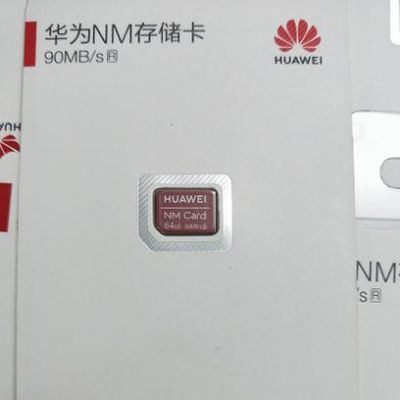 华为存储卡(华为存储卡加密)-图1 华为存储卡(华为存储卡加密)-图1