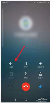 电话录音华为(电话录音华为p30)-图2 电话录音华为(电话录音华为p30)-图2