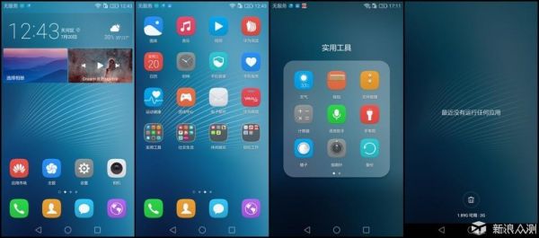 华为g9青春版自带root(华为g9青春版可以刷什么系统)-图1 华为g9青春版自带root(华为g9青春版可以刷什么系统)-图1