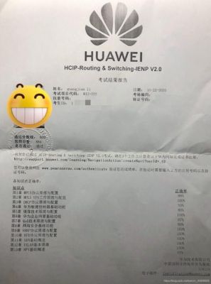 华为正品验证(华为正品验证网站)-图2 华为正品验证(华为正品验证网站)-图2