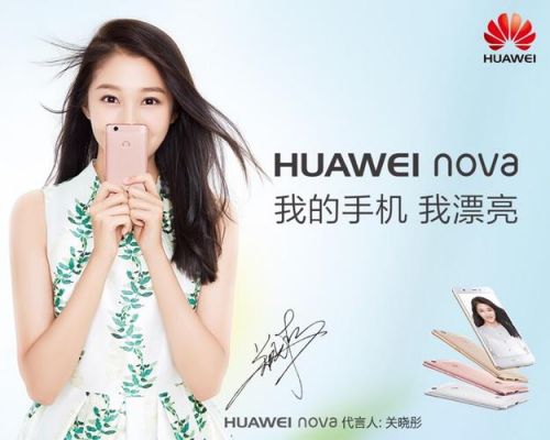 华为nova2关晓彤(关晓彤手机代言华为nova3)-图1 华为nova2关晓彤(关晓彤手机代言华为nova3)-图1
