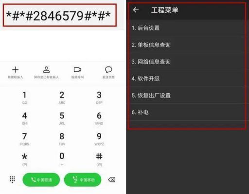华为拔号器(华为拨号指令大全)-图2 华为拔号器(华为拨号指令大全)-图2