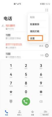 华为拔号器(华为拨号指令大全)-图1 华为拔号器(华为拨号指令大全)-图1
