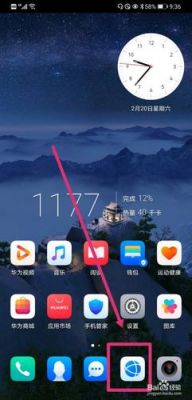 华为自带浏览器下载(华为自带浏览器下载文件在哪)-图2 华为自带浏览器下载(华为自带浏览器下载文件在哪)-图2
