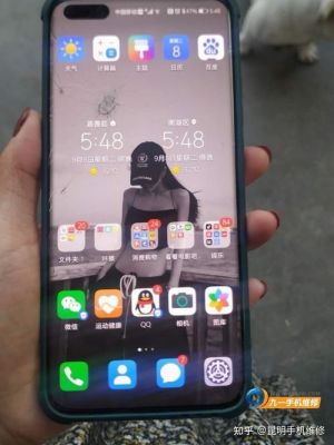 华为后屏幕(华为后屏幕摔碎换一个要多少钱)-图1 华为后屏幕(华为后屏幕摔碎换一个要多少钱)-图1