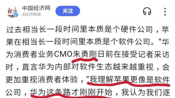 华为高管离职(华为高管离职事件)-图1 华为高管离职(华为高管离职事件)-图1