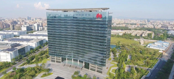 华为终端在哪(华为终端在哪个城市)-图1 华为终端在哪(华为终端在哪个城市)-图1